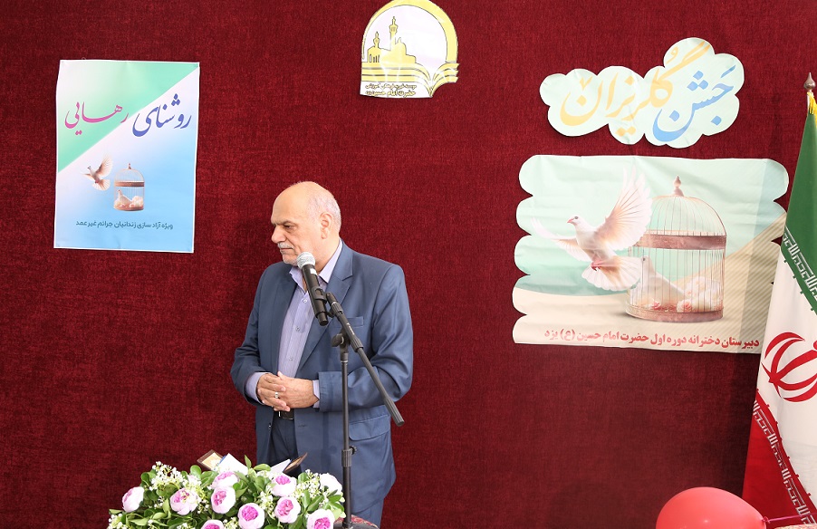    کارستان دانش‌آموزان یزدی؛ کمک ۱ میلیارد و ۵۰۰ میلیون تومانی برای آزادی مادرِ  همکلاسی‌شان - تصویر 2