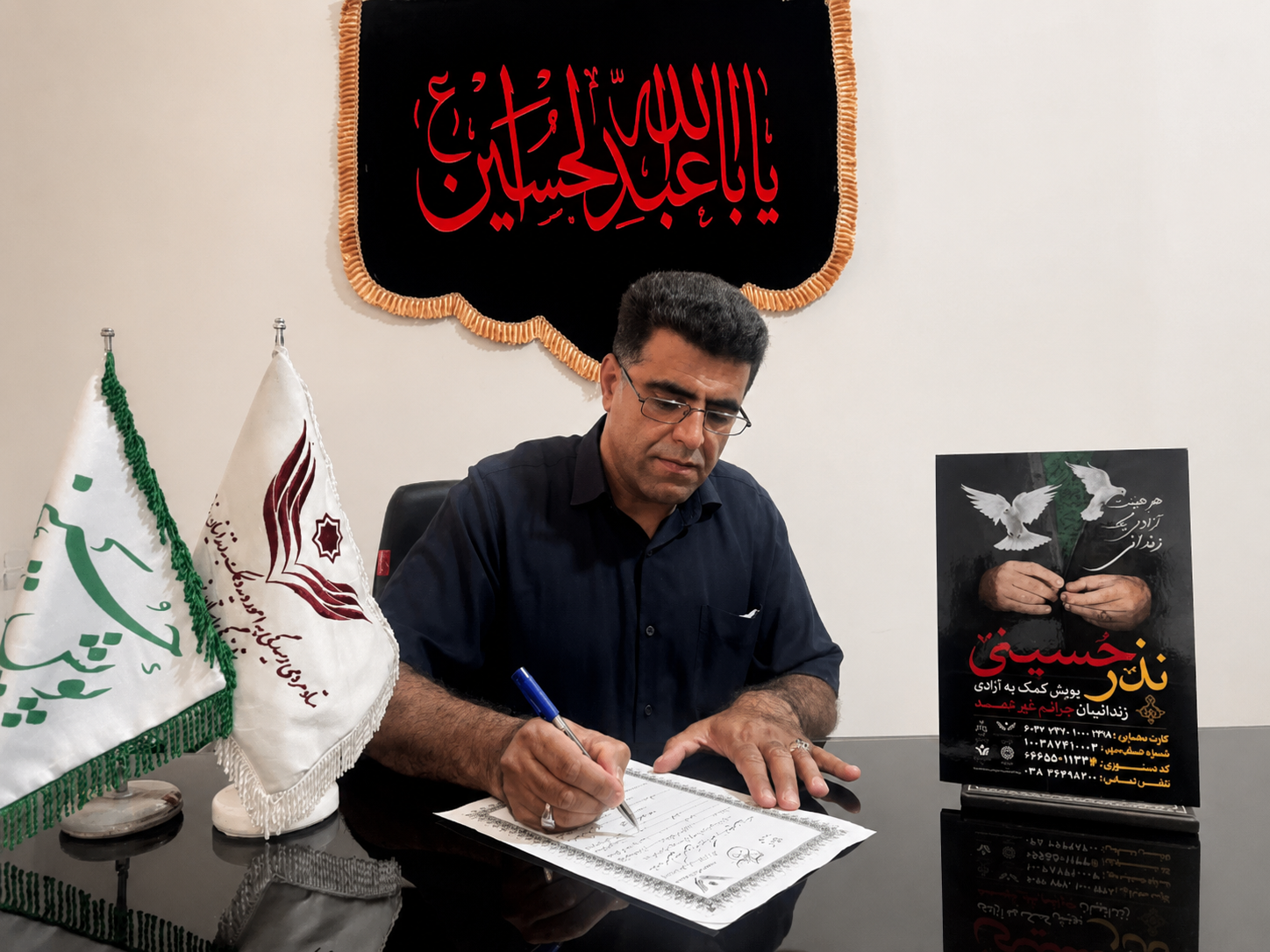 هیئت شاه ابوالقاسم یزد زمینه آزادی ۲ مادر زندانی را فراهم کرد - تصویر 2