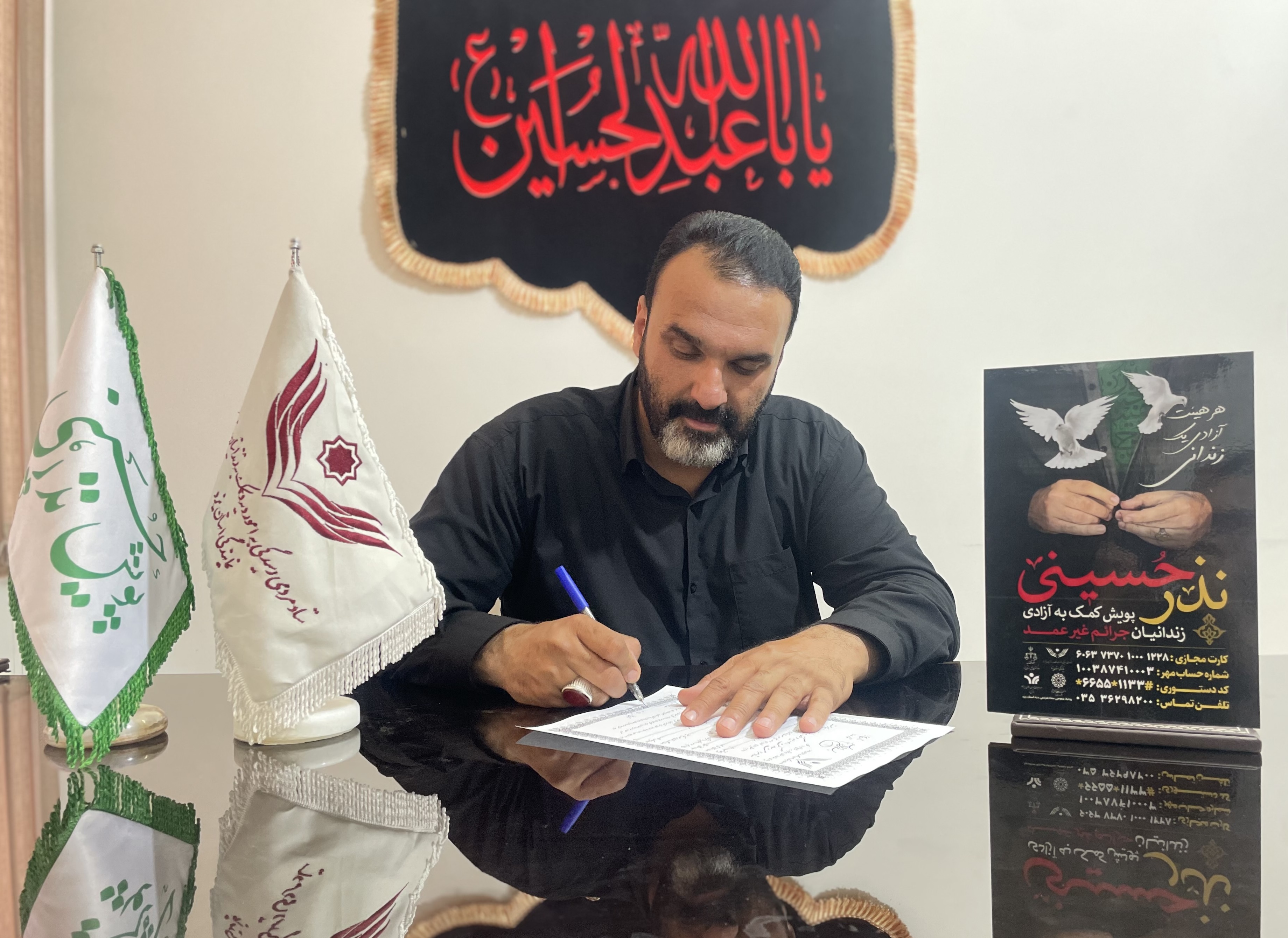 تاسوعای حسینی؛ نذر هیئت نینوا صفاییه یزد برای آزادی زندانیان غیرعمد - تصویر 2