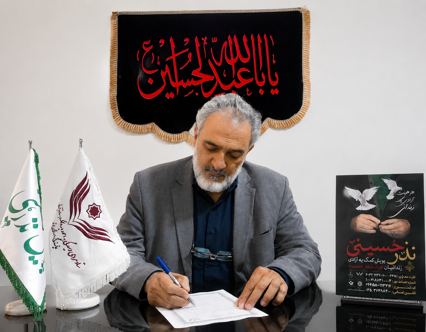 روضهای به وسعت آزادی؛ دومین سال نذر یک خیر یزدی برای رهایی زندانیان