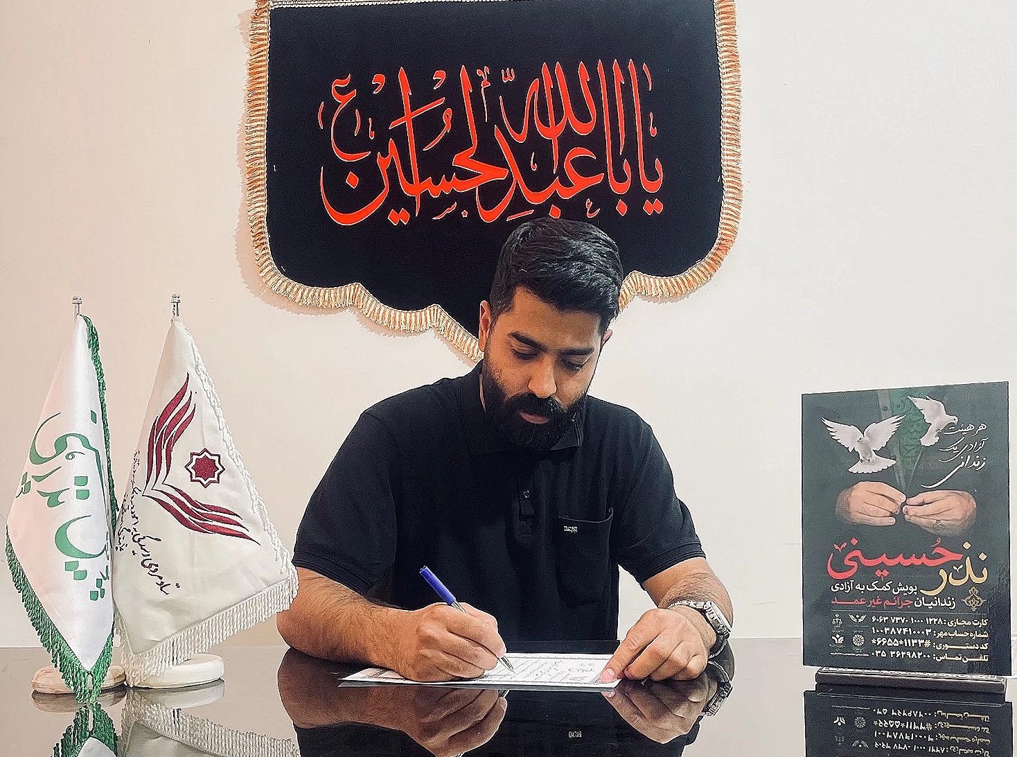 همدلی کارکنان فولاد چادرملو برای آزادی زندانیان