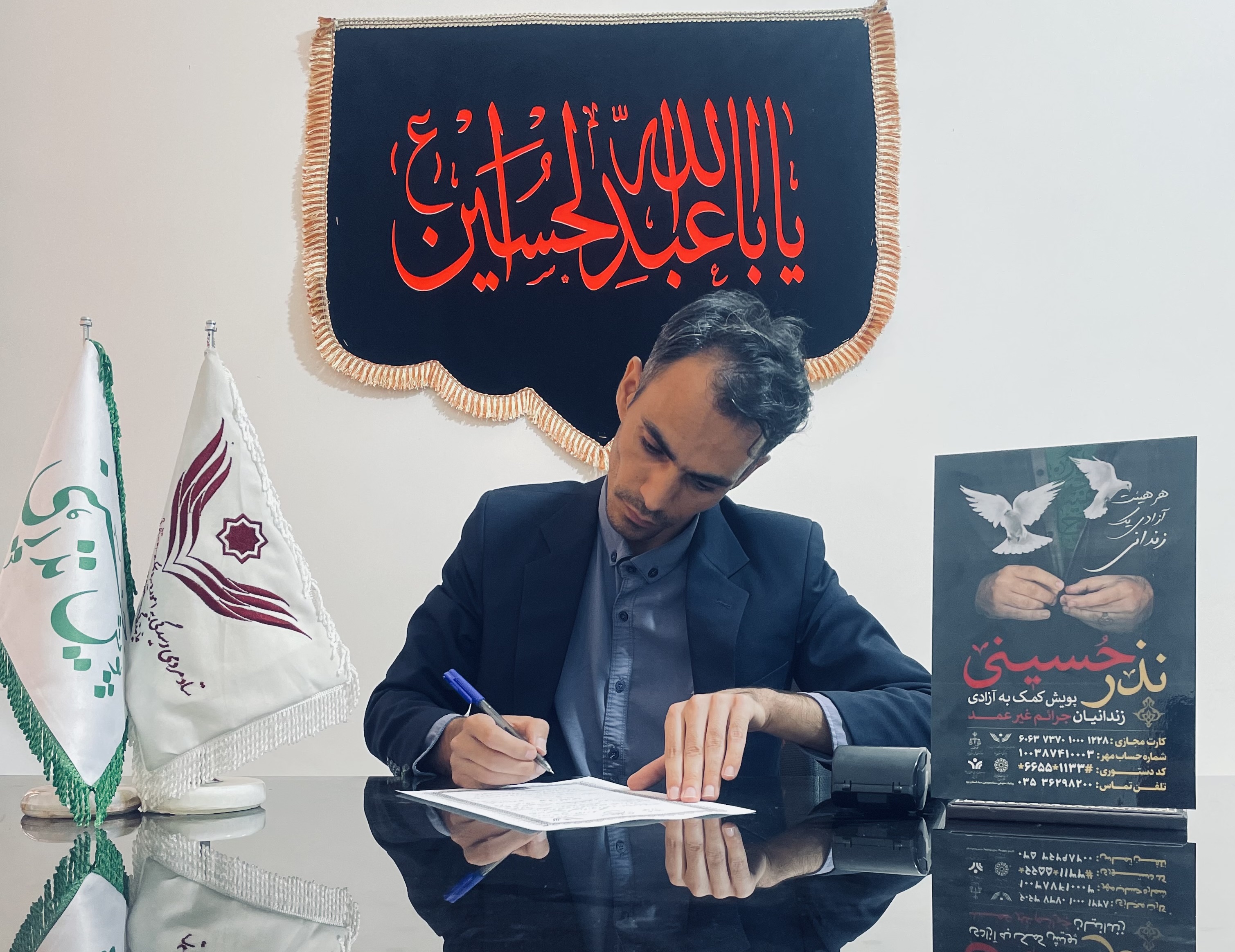 نیکوکار شاهدیهای هزینه دومین مراسم سالگرد را نذر آزادی زندانیان کرد
