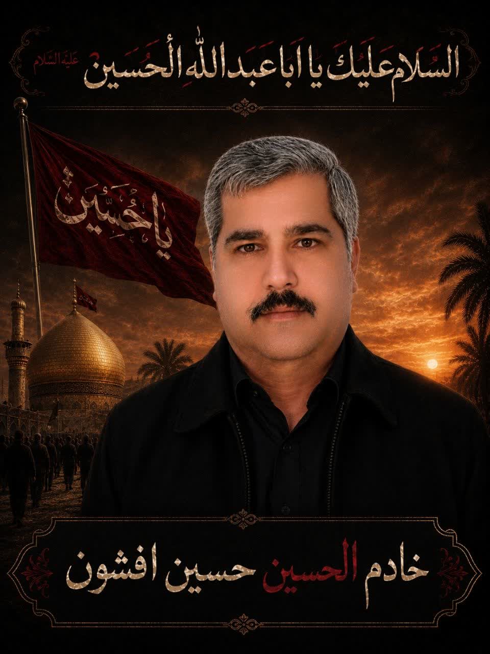 سالگردی به یاد پدر؛ هدیه‌ای برای آزادی زندانیان غیرعمد - تصویر 2