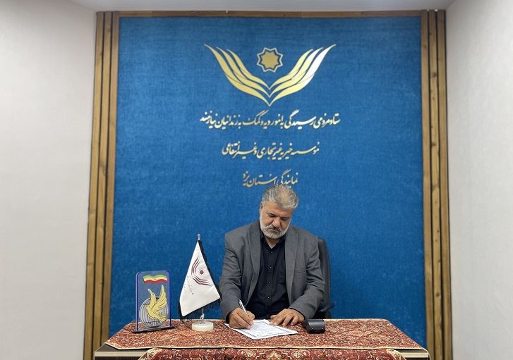 نیکوکار یزدی هزینه مراسم چهلم برادر مرحومش را صرف آزادی زندانیان غیرعمد کرد