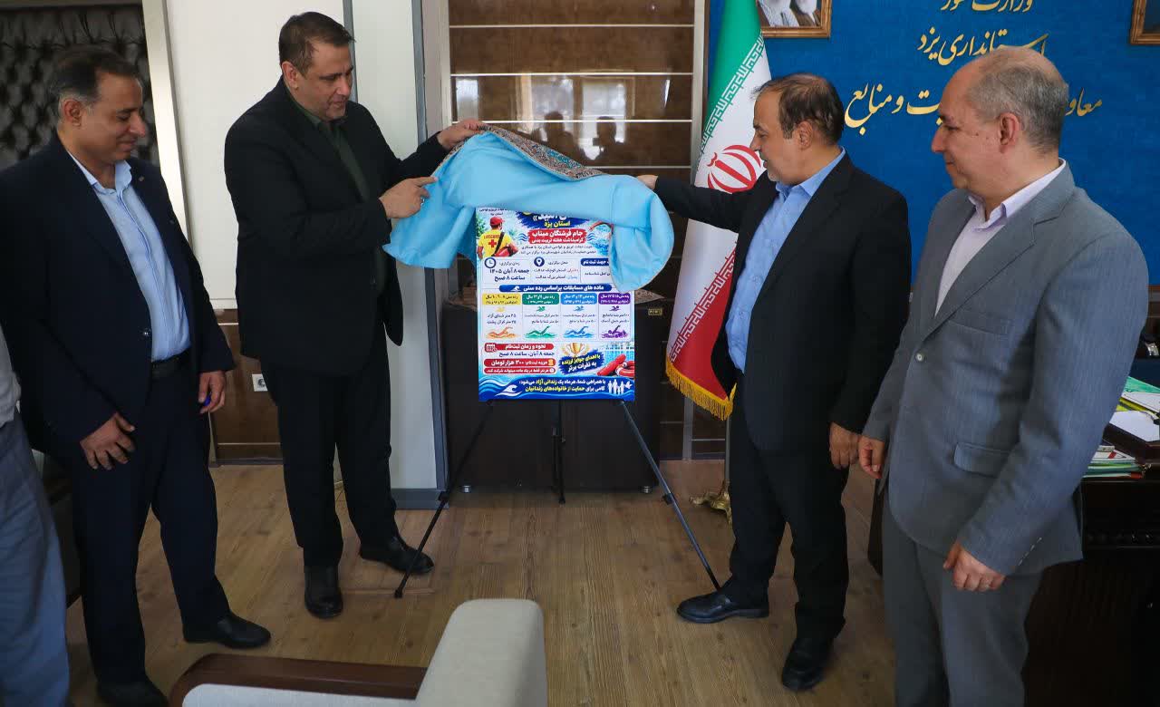 پیوند ورزش و مسئولیت اجتماعی  / هدف‌گذاری برای آزادی ماهانه یک زندانی با مشارکت جامعه ورزشی  یزد