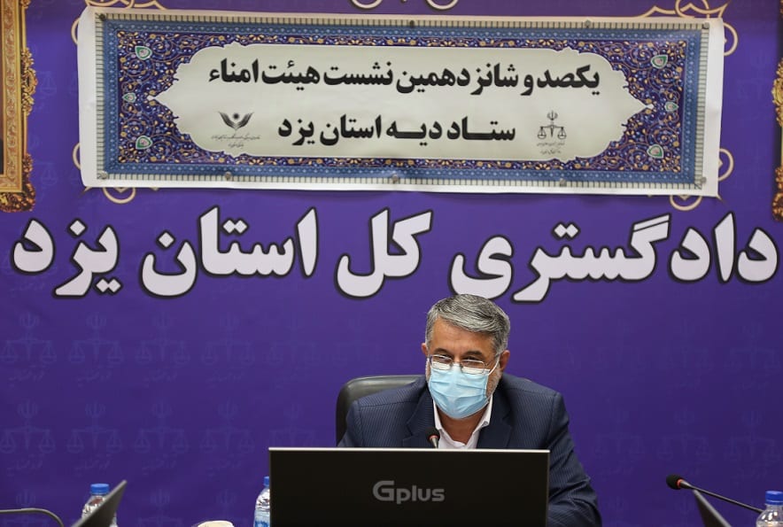 تاکید رئیس دادگستری استان یزد به فرهنگ سازی در راستای جلوگیری از ورود افراد به زندان - تصویر 2