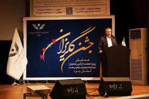 ۴۶ میلیارد تومان برای آزادی ۲۲۰ زندانی جرایم غیرعمد یزد نیاز است - تصویر 5